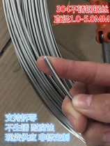 304 stainless steel wire 1 2 1 5mm disc hydrogen wire withdrawal Single fine steel wire wire diameter 1-5mm kg price