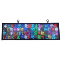 Ground stall LED full color display indoor electronic subtitles customized Net Red live broadcast P3P4P2 waterproof outdoor Rolling