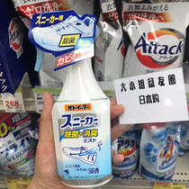 Japan Kobayashi sneakers cotton shoes with deodorant 250ml deodorant spray antibacterial to remove odor and fragrance