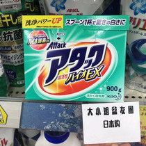Japan KAO KAO enzyme washing powder quickly decontamination without laborious scrub 900g fast penetration