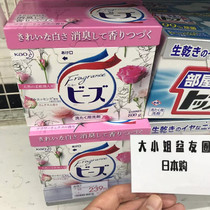 Japanese Kao washing powder softener rose fragrance without adding 800g