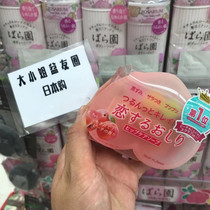 Japan Pei Likang pelican buttocks exfoliating melanin smooth buttocks pp beauty hip soap 80g peach fragrance