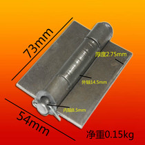 3MM welded hinge iron door shaft heavy hinge door hinge thickened hinge 73*55