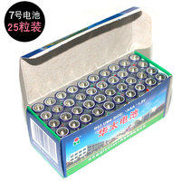 No 7 battery 1 5V childrens low energy toy carbon ordinary small dry battery household remote control 25 knots