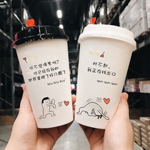 Earth flavor love words thick disposable net red milk tea paper cup coffee hot drink packing Cup 500ml mixed paper cup
