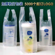 Disposable milk tea cup bag 500700ml universal padded commercial beverage coffee plastic tote bag custom