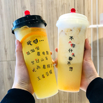 90 caliber thick injection molding disposable frosted commercial milk tea cup disposable juice drink with lid packing custom
