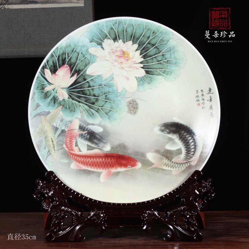 Jingdezhen porcelain lotus carp culture decoration plate 35 cm diameter red fish culture plate is placed