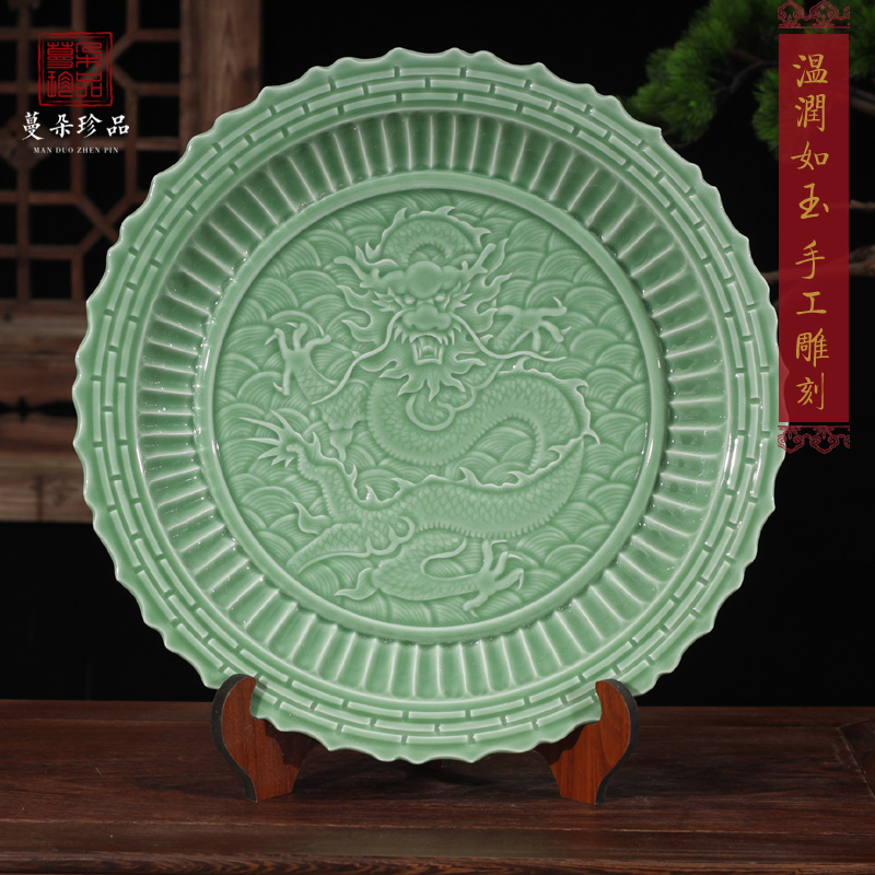 Jingdezhen celadon dragon 40 cm decorative porcelain elegant high - grade decorative porcelain qianlong dragon large plate