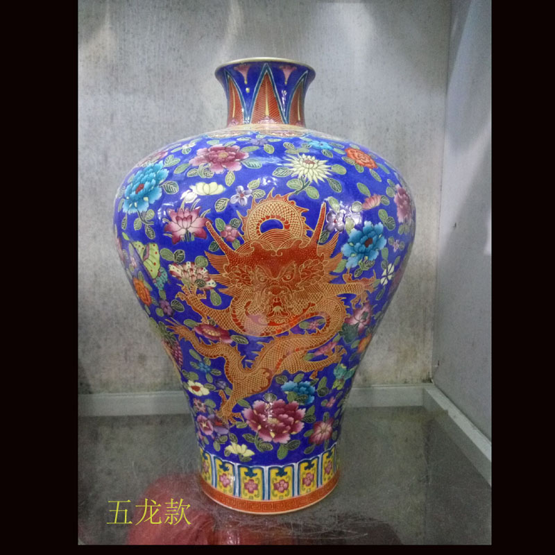 Jingdezhen hand - made five Long Mei colored enamel bottle name plum flower name plum bottle bottle tree display counter