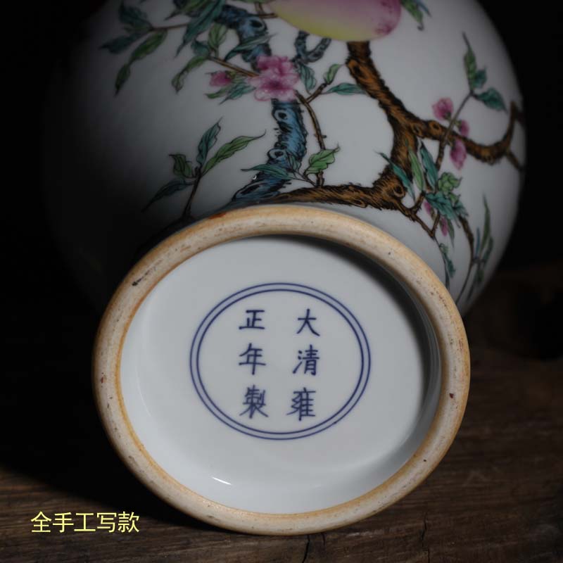 Jingdezhen high imitation of Shanghai museum the qing yongzheng pastel bat peach grain xiantao olive bottle gift collection bottle