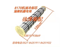 Zichai 8170 Oil Cooler Zibo Diesel Engine Oil Cooler Zichai 6170 Oil Cooling Copper Core