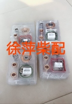 Weifang 6160 6170 diesel engine supercharger repair kit FJ130 FJ135 FJ140 HC5A SJ140B