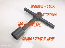 Zichai 6170 8170 diesel engine cylinder head wrench repair tool Zichai 6170 diesel engine special tool