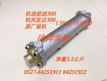 Hangzhou Tooth 300 D300 Oil cooler HCD300 Wave box cooler HC FD300 wave box cooler