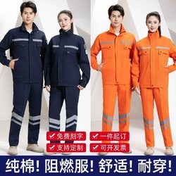 Flame retardant and anti-static work clothes set pure cotton thick welder high temperature resistant steel factory fireproof and anti-scalding labor protection clothing for men and women