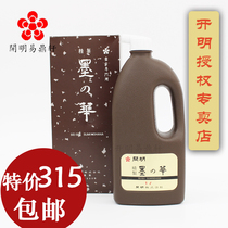 Limited counter Japan Kaiming ink ink Hua 1L High-end four treasures of Wenfang Calligraphy and painting landscape with new low-cost products