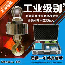 Wantai wireless electronic hanging scale 3 5 10 15T ton hanging scale industrial hanging scale two-way data transmission instrument can be customized
