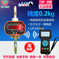 Wantai high-precision crane scale Wireless remote control hook scale 1t 3t 5t 10T tons of electronic crane scale Industrial crane scale