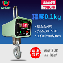 Wantai lightweight small hanging scale 100kg 200kg 300kg 500kg High-precision electronic hanging scale