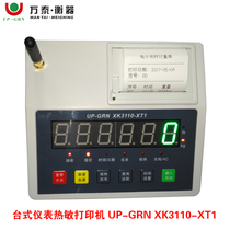 Wantai independently developed desktop printing instrument thermal printer xk3110-xt1 optional direct-view electronic hanging scale