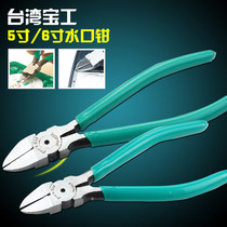 Taiwan Baogong 6 inch 5 inch thin knife oblique mouth pliers Water mouth pliers oblique mouth pliers Oblique mouth pliers PM-806E 805E