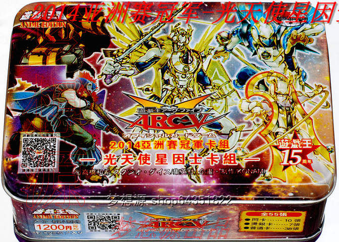 比赛/星守无限星因士/光天使/.天使/星因士的觉醒 游戏王卡组