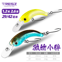 Micro-bait road sub-bait mini fat man floating rock mino 1 2 grams 2 6 grams fake bait horse mouth and mouth to kill