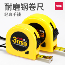 Steel tape measure force steel tape measure 3 meters 5 meters 7 5 meters steel tape measure drawing drawing drawing drawing tool steel tape special price
