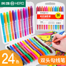 Hero 12-color small double-headed marker pen color painting Hook pen black oil pen marker pen marker pen