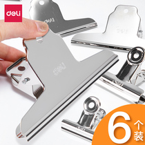 Dili 9533 Mountain Iron ticket clip wide 76mm painting clip drawing board clip stainless steel clip