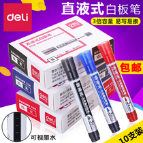 Del Direct Whiteboard Pen Water Erasable Childrens Office Red Blue Black Large Capacity Color Painter