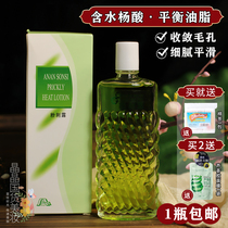 National goods skincare Anan acne Acne Flagship Store Convergent water closure Acne Black Head Light Pox Imprint Wet Compress closure