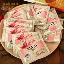 National Goods Cosmetics Country Brands Seaweed Mask Upgrade Shaj Bagged 12 gr Skin-care Products Old