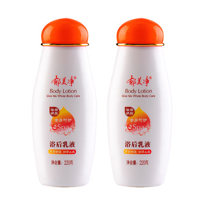 国货护肤郁美净浴后乳液220g身体乳全身保湿润肤乳滋润保湿去鸡皮