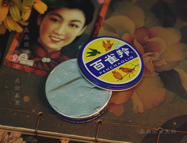 经典国货 百雀羚护肤脂滋润型18.5g(香脂)冷霜 铁盒 护肤面霜
