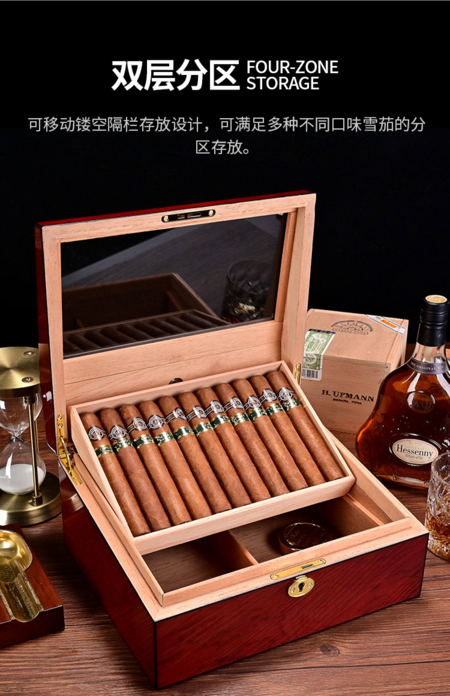 醇香西班牙雪松木雪茄盒保湿盒烟盒双层大容量钢琴烤漆古巴雪茄箱