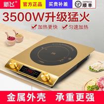 New Fly Induction Cookers Home New High Power 3500W Integrated Multifunction High-end Foci Fire Stir-fry complete pan