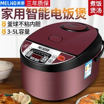 Mearing Smart Rice Cooker Home Nonstick Multifunction Electric Cooker 3L4L5L Reservation Timed Firewood Fire Meal Full Automatic