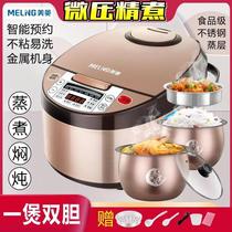 Mearing Intelligent Electric Rice Cooker Soup Cooking Rice Cooking Multifunction 3-5L Firewood Fire Rice Reservation Timed Ball Kettle Non-stick Rice Cooker
