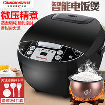 Changhong Rice Cooker household smart wood - and - lunch 3L multi - function ball bush electric rice cooker automatically booked timing is not sticky