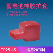 Battery rubber sheath PVC flame retardant electrical equipment battery module connectivity protective sheath security