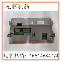 New original car 7-inch LCD screen C070VW02 V resolution 800-480 brightness 350