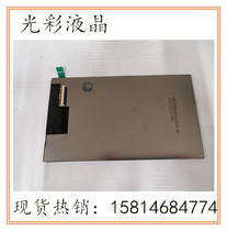 Brand new 6 95 inch PBT0695WSB40I026-A0