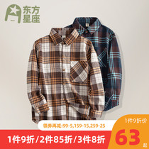 Oriental Constellation Boys Striped Shirt 2020 New Autumn Mid-large Breathable Top Casual Grinding Plaid Shirt