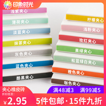 Impression Time · Three-layer color sandwich engraving rubber stamp novice practice Model 15*10*0 8 non-unrevealing sandwich rubber stamp rubber brick set large student DIY print collection ticket