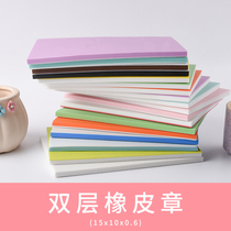 Impression Time · Double-layer rubber stamp 15*10*0 6cm handmade rubber stamp engraving rubber brick material bag large color Rubber Stamp Student Manual teaching print engraving