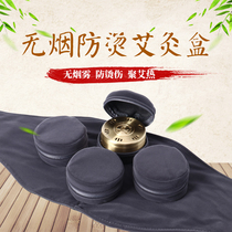Guan two heart pure copper moxibustion box moxibustion jar cold dampness moxibustion Home portable smokeless cloth bag hot compress box