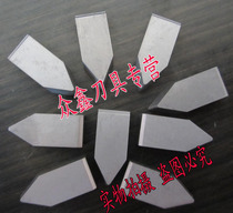Zhuzhou carbide outer round blade tungsten steel knife grain YT15YT5YG8YW1YW2YG3YG6X C120