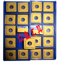 Quartet outer circular CNC blade rough car SNMG150612 150612-PM YBC251 252 steel parts